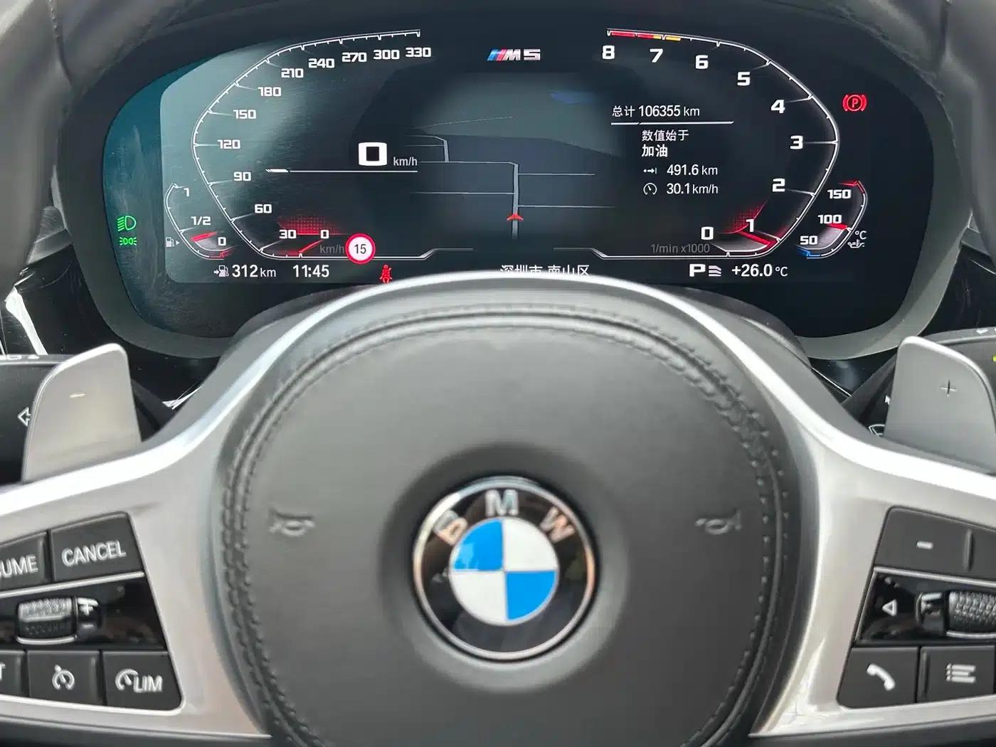 2021 BMW 5 Series 530Li Luxury M Sport Package — миниатюра 15