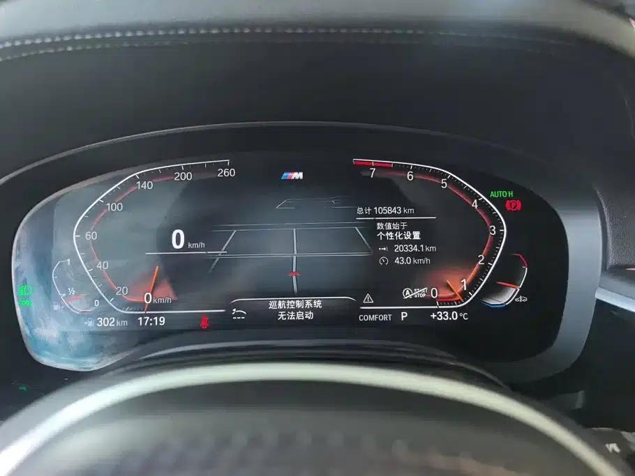 2022 BMW 5 Series Facelift 530Li Leading Edition M Sport Package — миниатюра 14