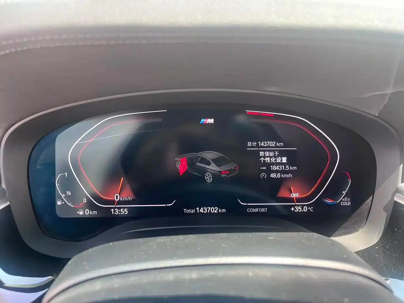 2021 BMW 5 Series 530Li Luxury M Sport Package — миниатюра 11