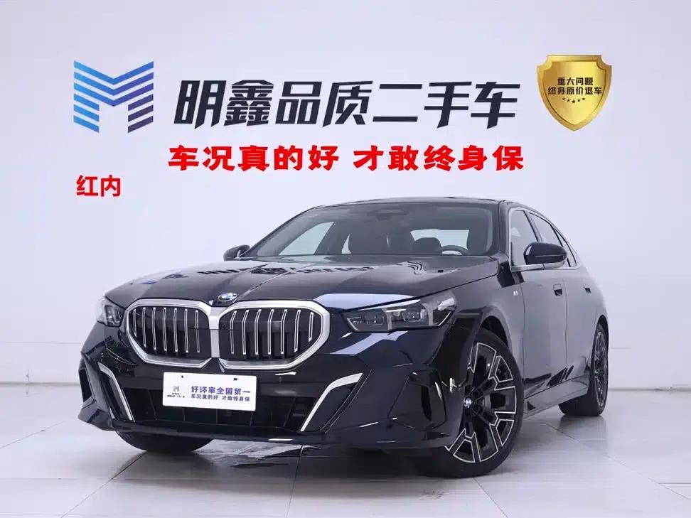 2025 BMW 5 Series 530Li Luxury M Sport Package — миниатюра 1