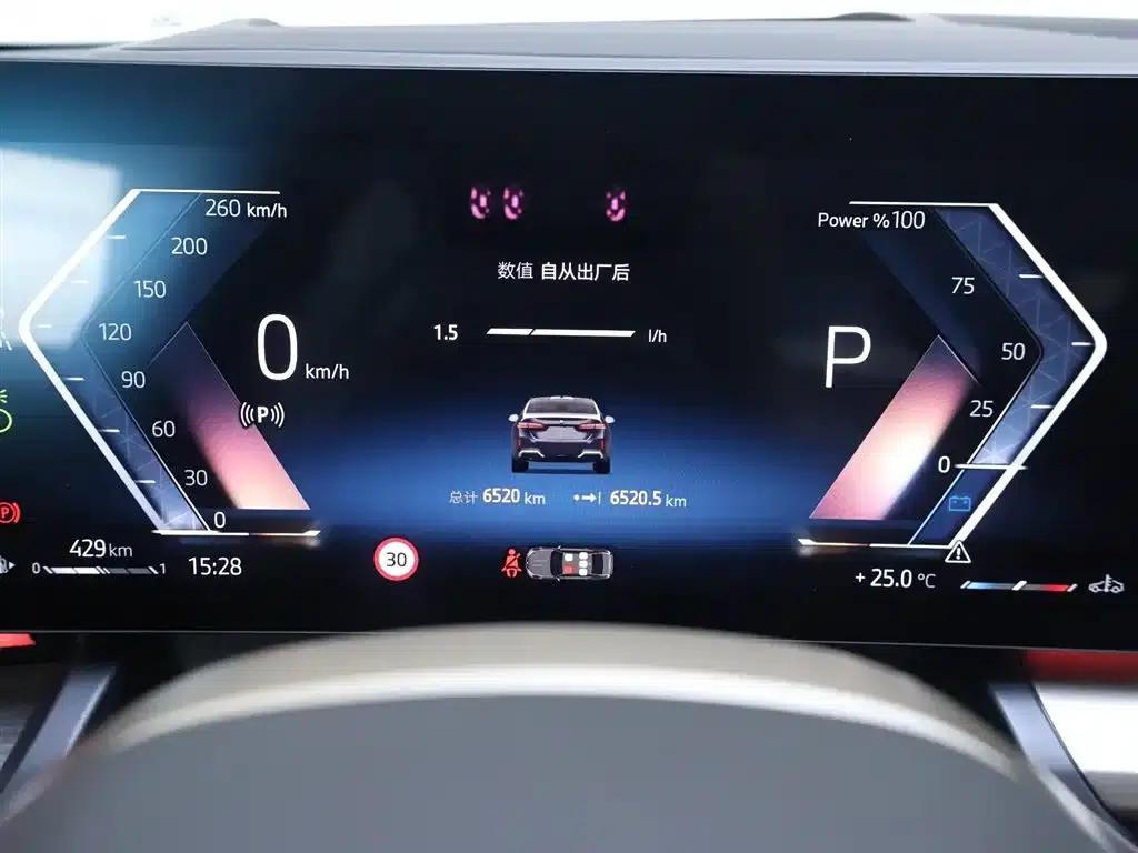 2025 BMW 5 Series 530Li Luxury M Sport Package — миниатюра 15