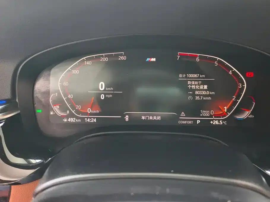 BMW 5 Series (Imported) 2021 525i M Sport Package — миниатюра 14