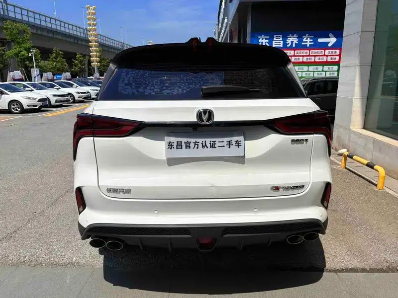 Changan CS75 PLUS 2022 2.0T Automatic Flagship Edition — миниатюра 6