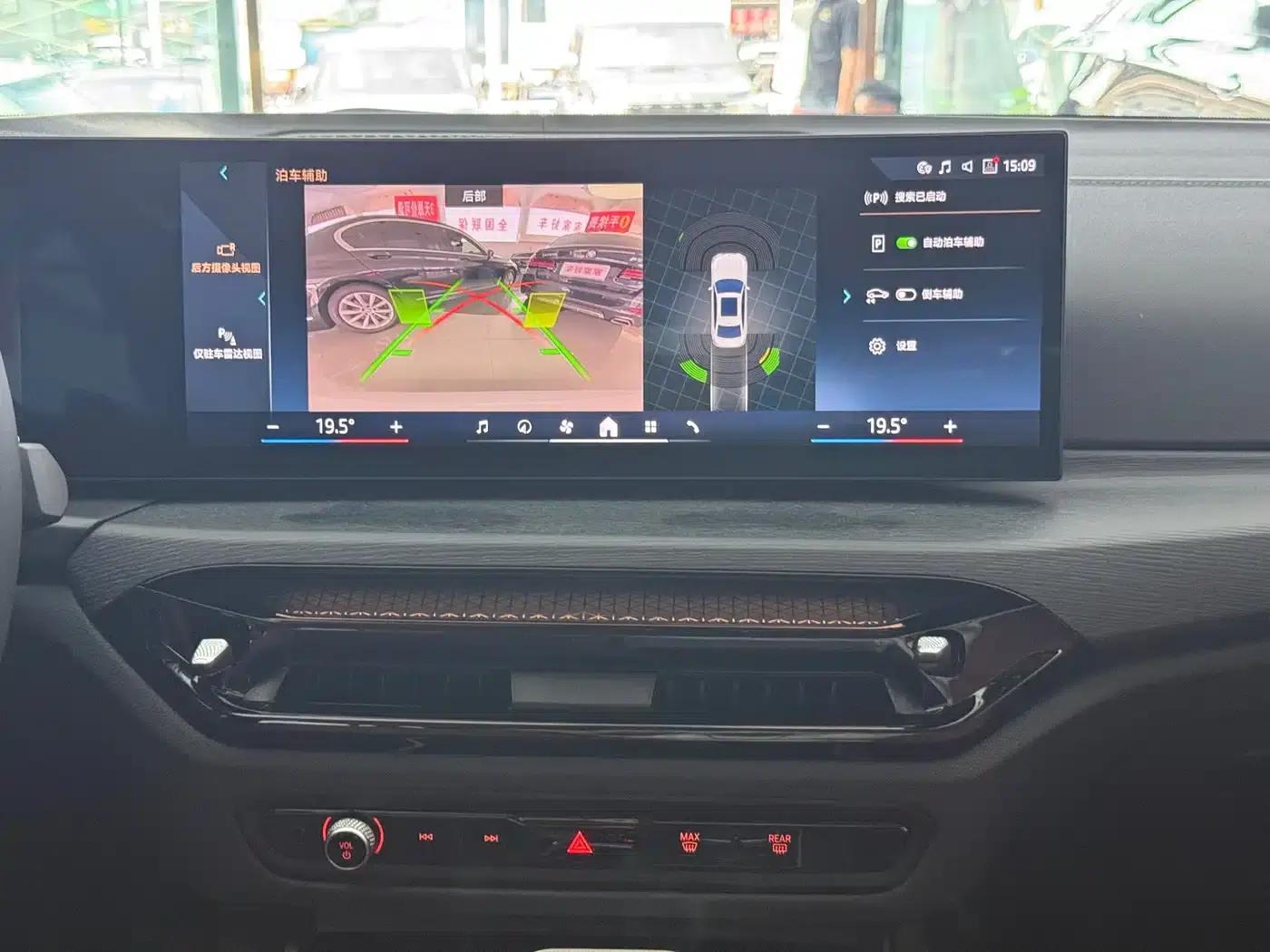 2026 BMW 3 Series 325Li M Sport Package — миниатюра 8