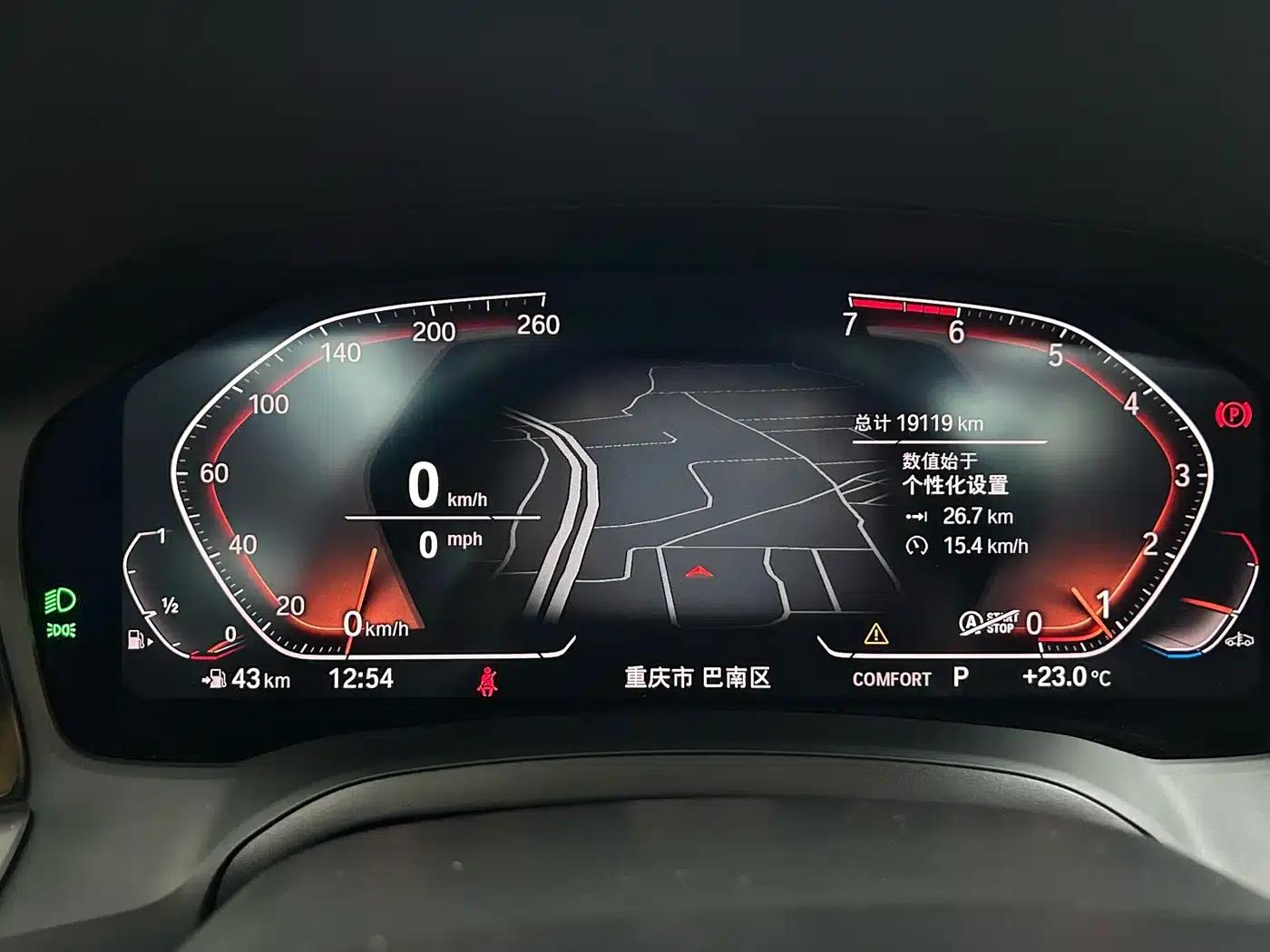 2020 BMW 3 Series 320Li M Sport Package — миниатюра 19