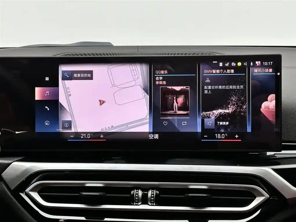2023 BMW 3 Series 325Li M Sport Shadow Edition — миниатюра 13