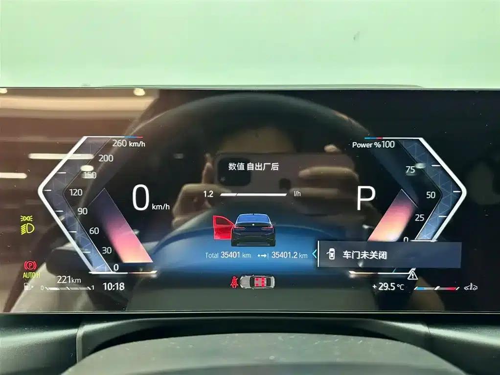 2023 BMW 3 Series 325Li M Sport Shadow Edition — миниатюра 14