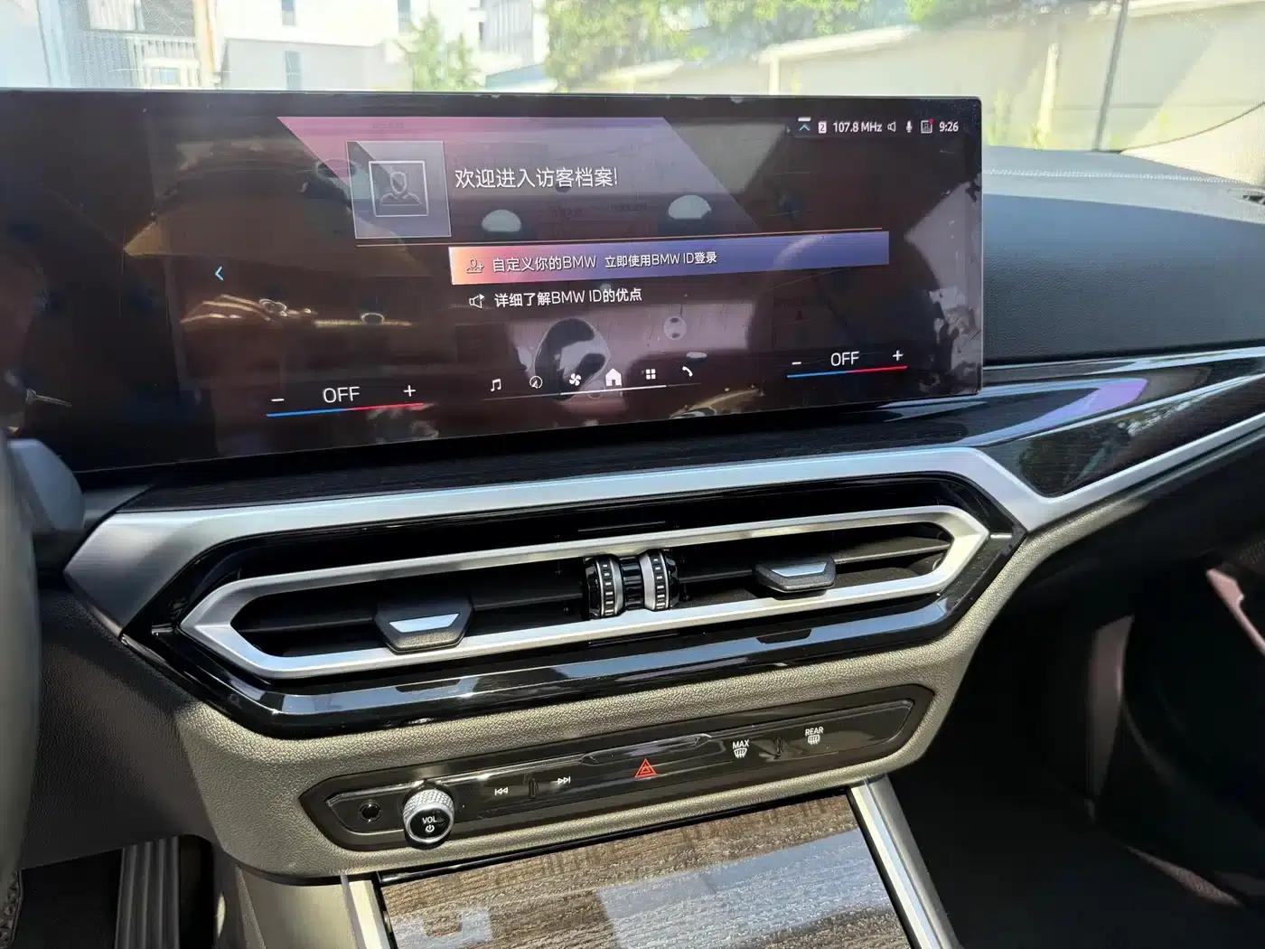 2024 BMW 3 Series 325Li M Sport Package — миниатюра 9