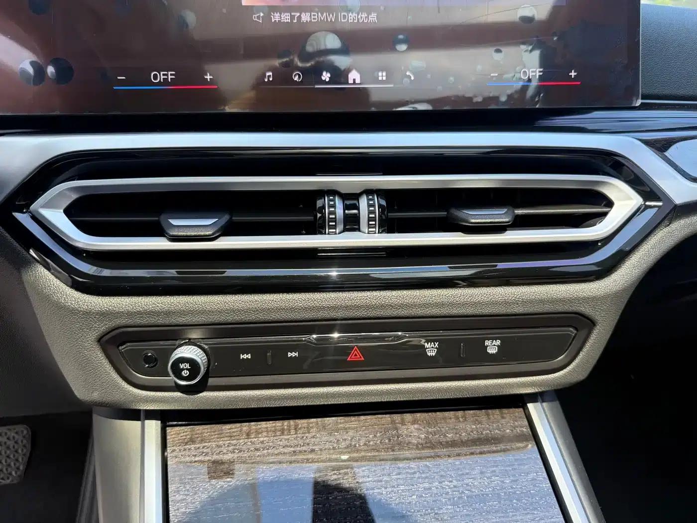 2024 BMW 3 Series 325Li M Sport Package — миниатюра 10