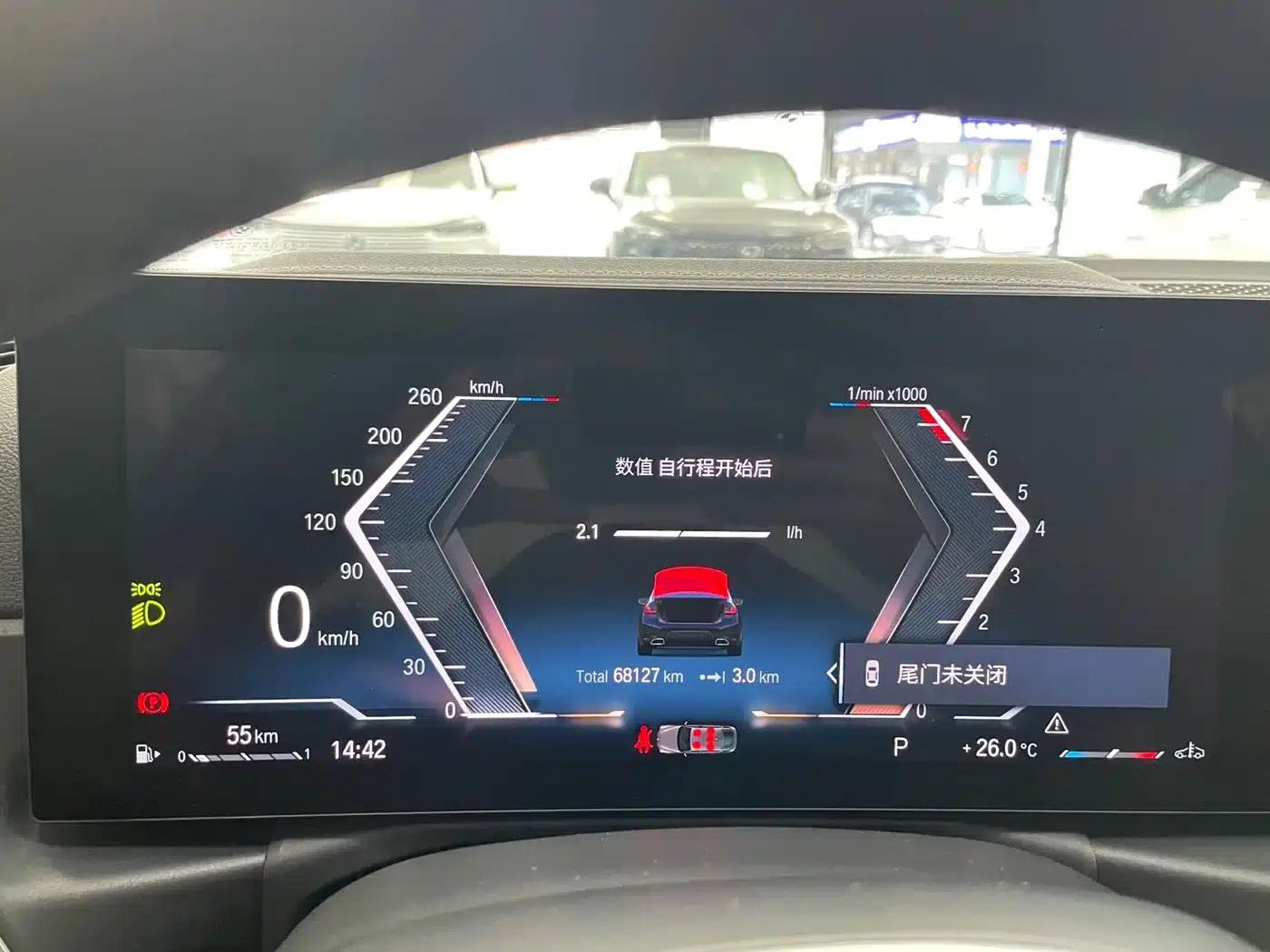 2023 BMW 3 Series 320Li M Sport Package — миниатюра 11