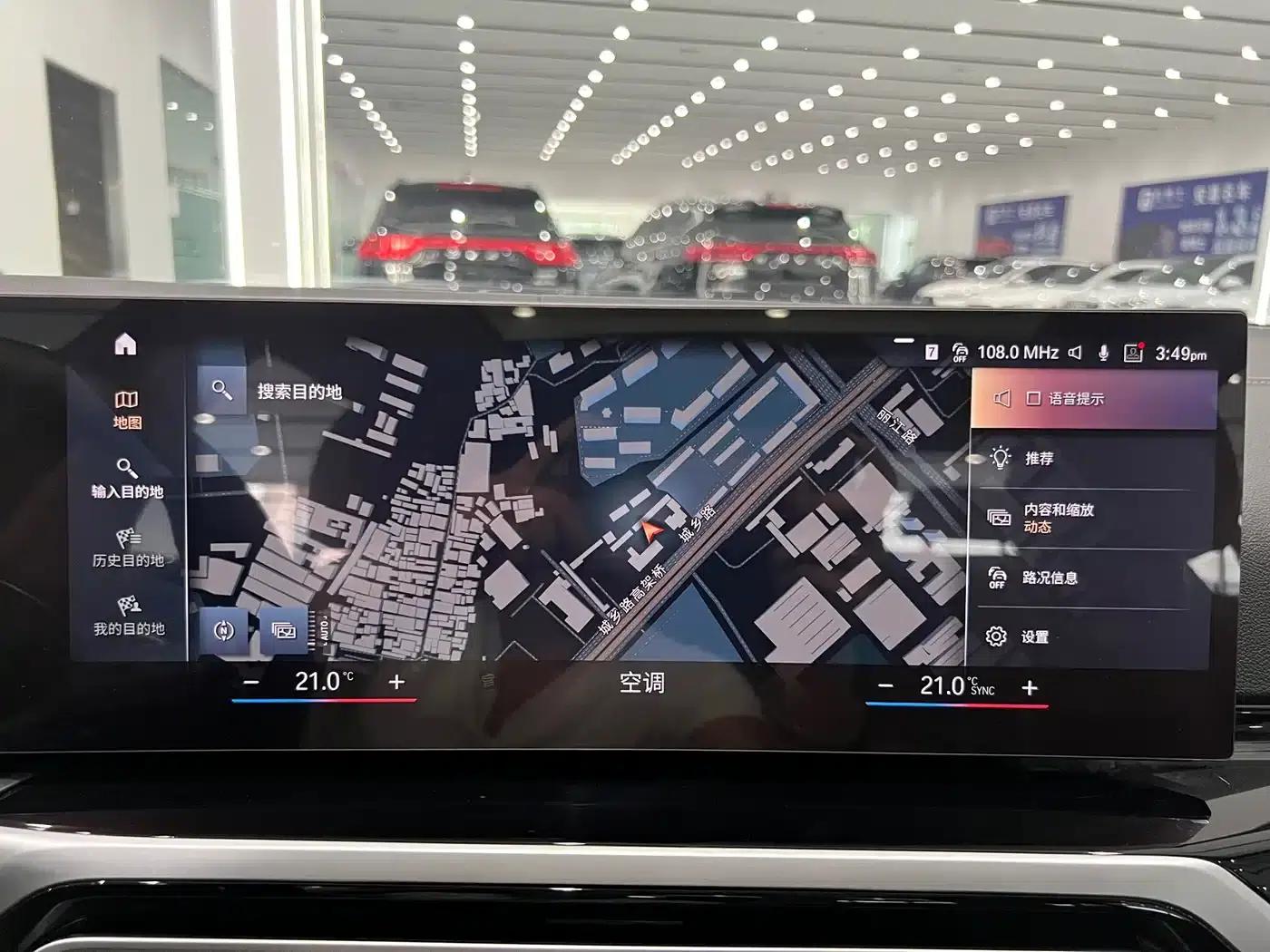 2023 BMW 3 Series 320Li M Sport Package — миниатюра 15