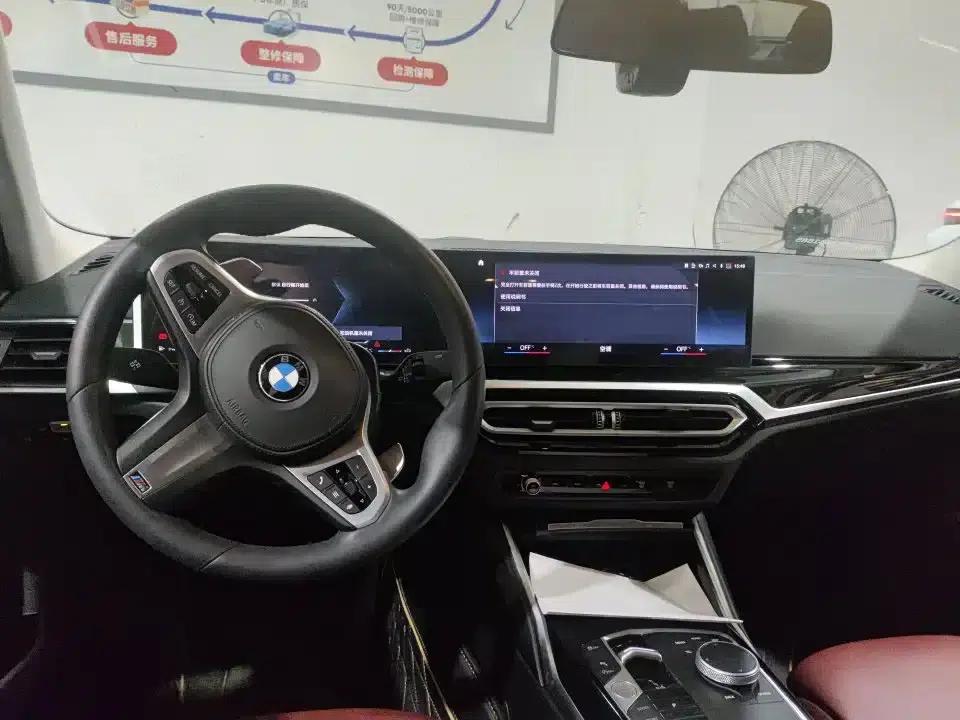 2023 BMW 3 Series 320Li M Sport Package — миниатюра 3