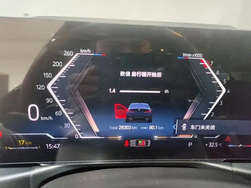 2023 BMW 3 Series 320Li M Sport Package — миниатюра 4
