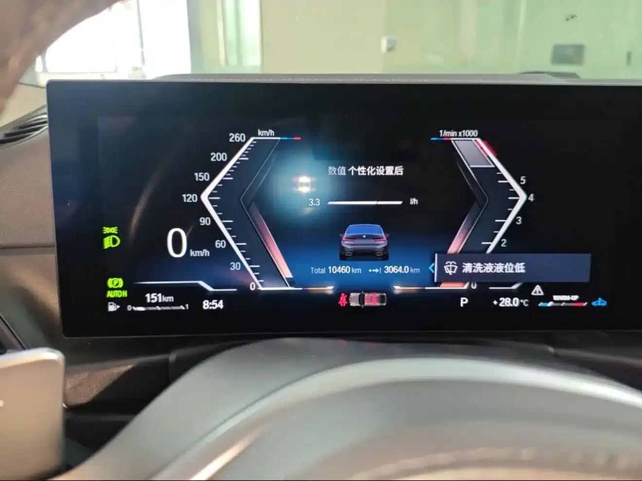2023 BMW 3 Series 320Li M Sport Package — миниатюра 11