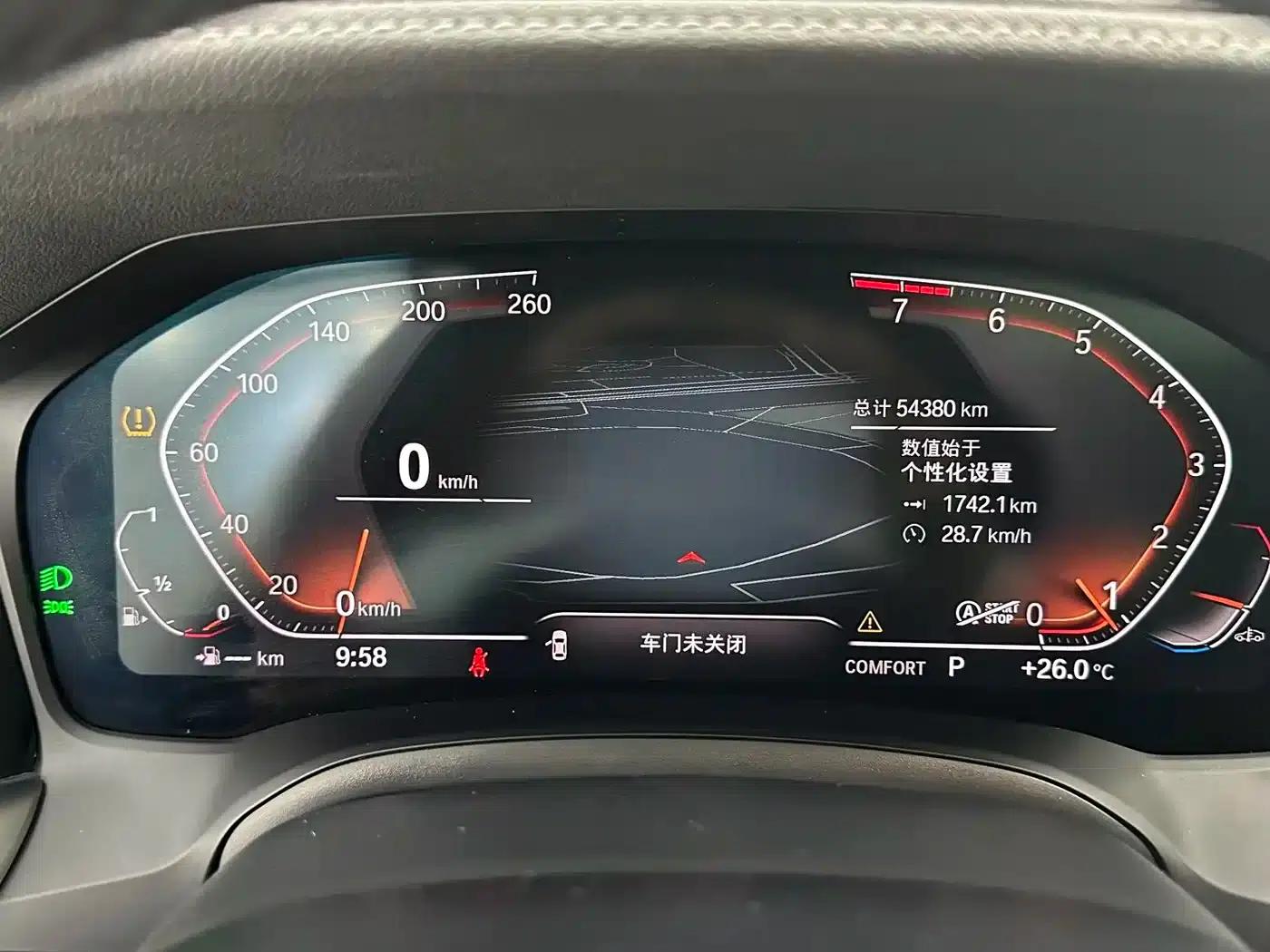 2022 BMW 3 Series 320Li M Sport Package — миниатюра 13