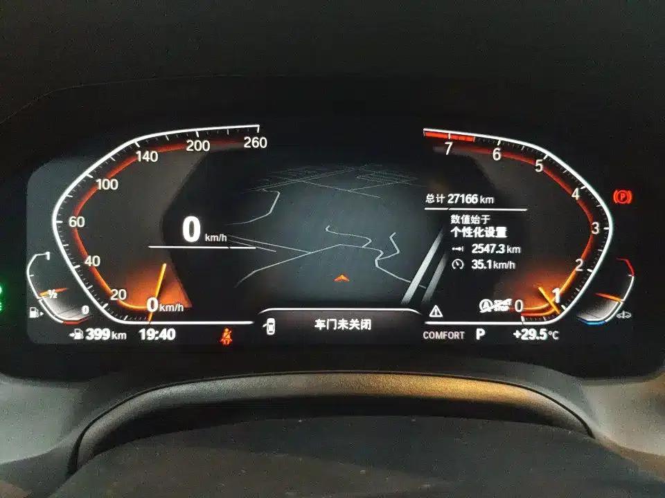 2022 BMW 3 Series 320Li M Sport Package — миниатюра 6