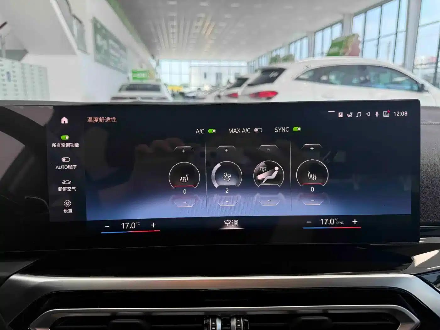 2023 BMW 3 Series 320Li M Sport Package — миниатюра 11