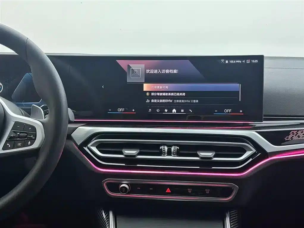 2024 BMW 3 Series 325i M Sport Package — миниатюра 13