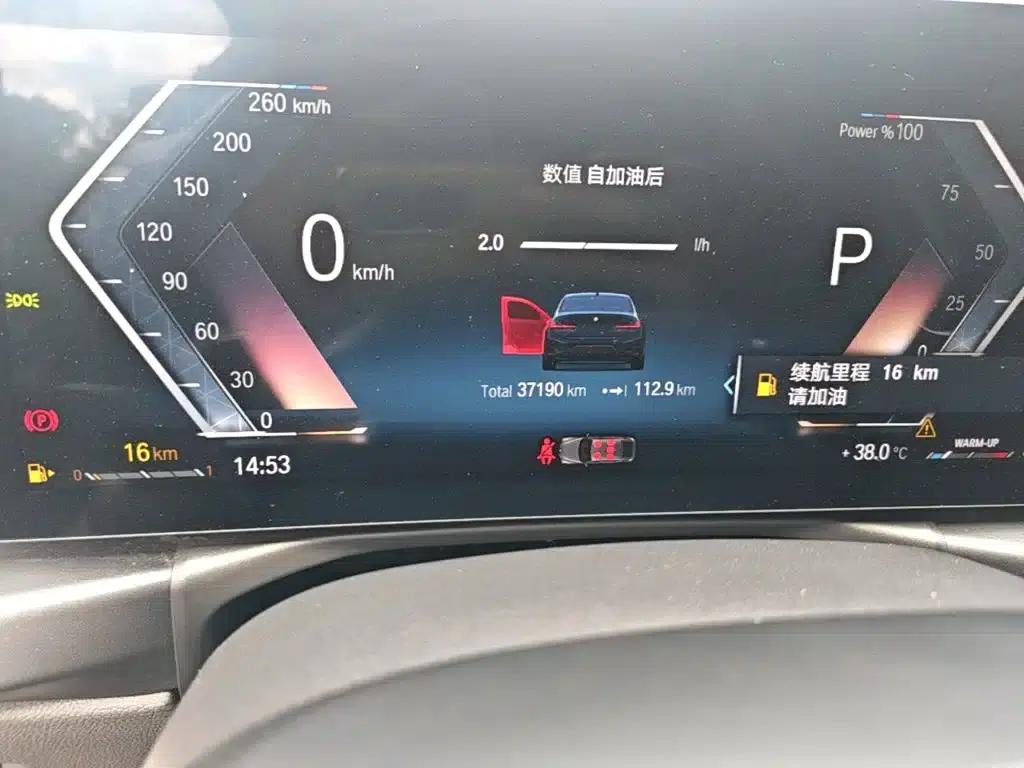 2023 BMW 3 Series 325Li M Sport Shadow Edition — миниатюра 12