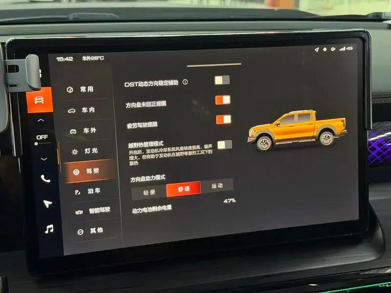 Shanhai Cannon 2023 3.0T Gasoline Performance Edition — миниатюра 7