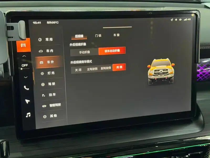 Shanhai Cannon 2023 3.0T Gasoline Performance Edition — миниатюра 10