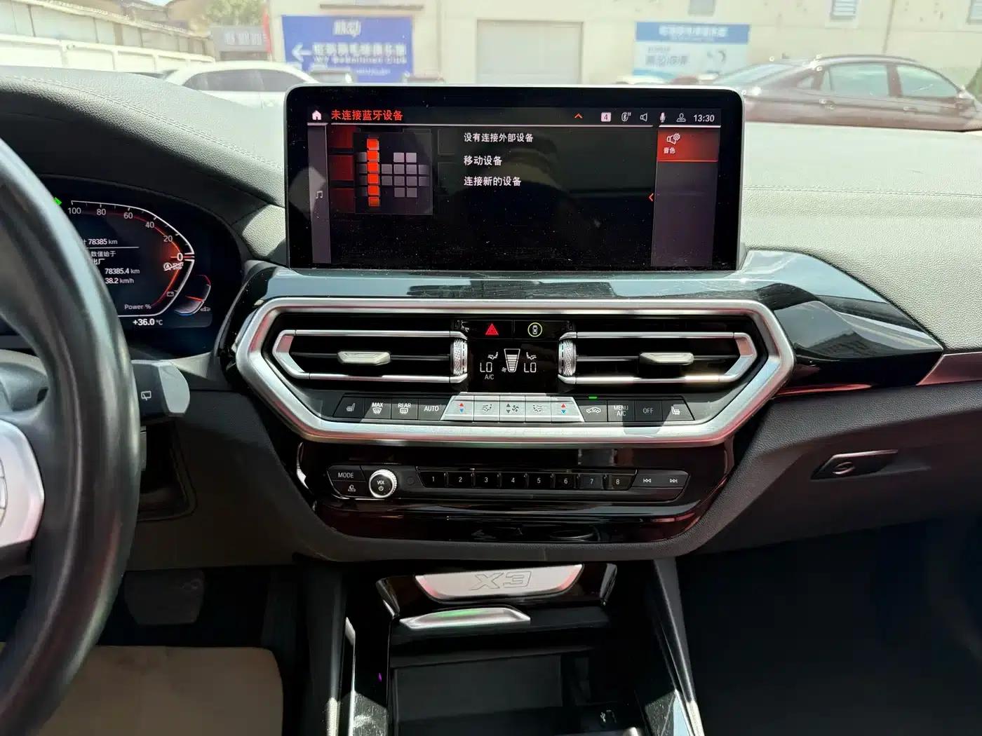 2023 BMW X3 xDrive25i M Sport Package — миниатюра 7