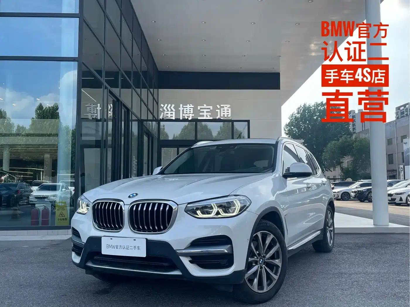 BMW X3 2020 xDrive25i Luxury Package — миниатюра 1