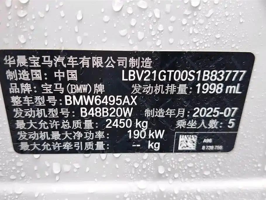 BMW X3 2025 xDrive30L Leading Edition M Sport Shadow Edition — миниатюра 15