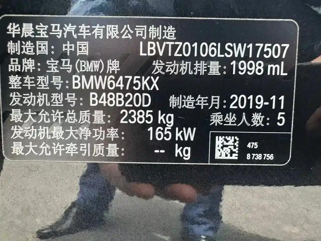 BMW X3 2020 xDrive28i M Sport Package — миниатюра 17