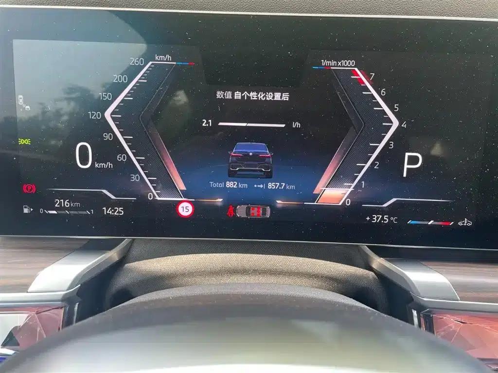 2023 BMW 7 Series 740Li Leading Edition M Sport Package — миниатюра 12