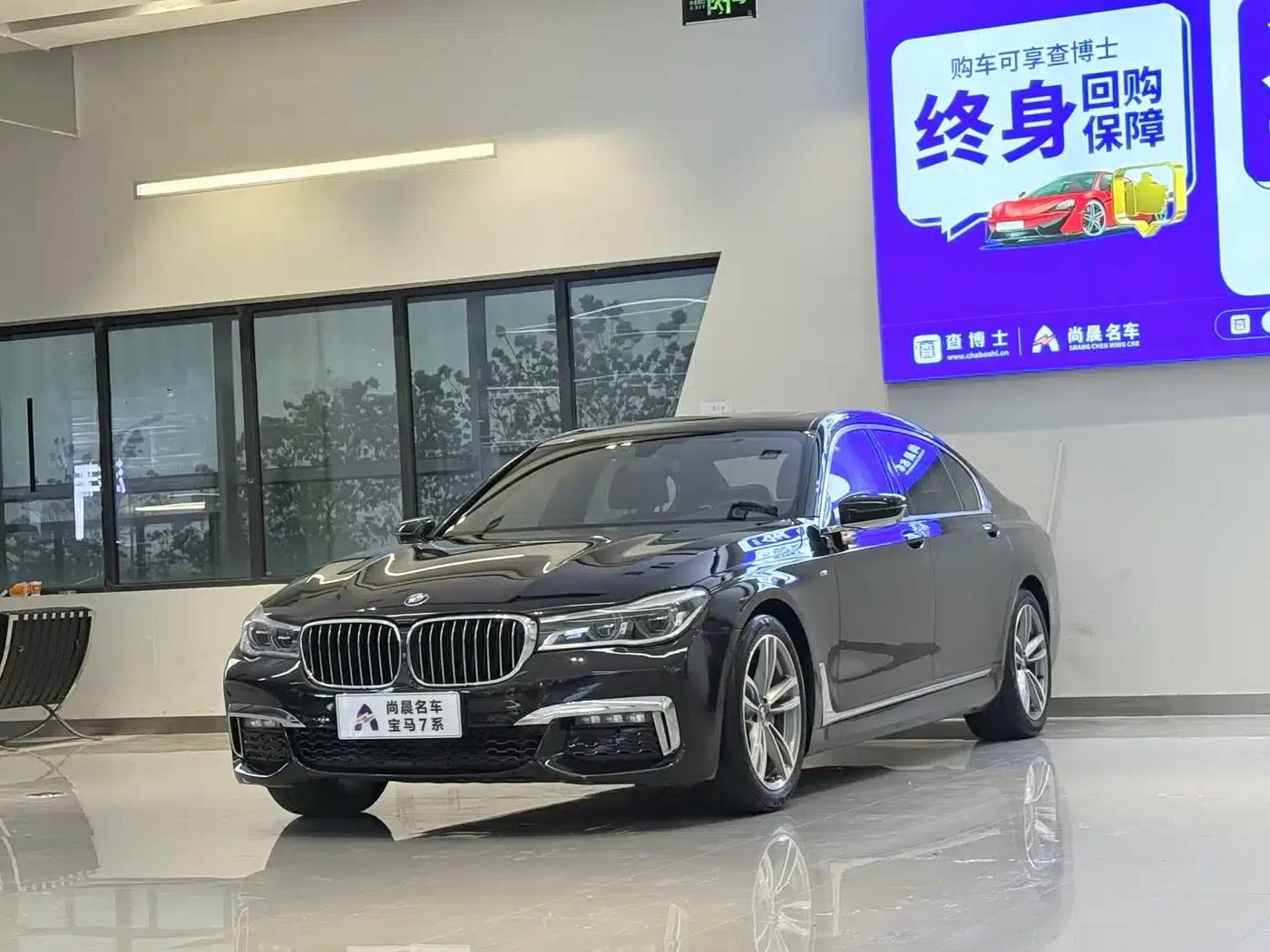 2018 BMW 7 Series 730Li Luxury M Sport Package — миниатюра 1