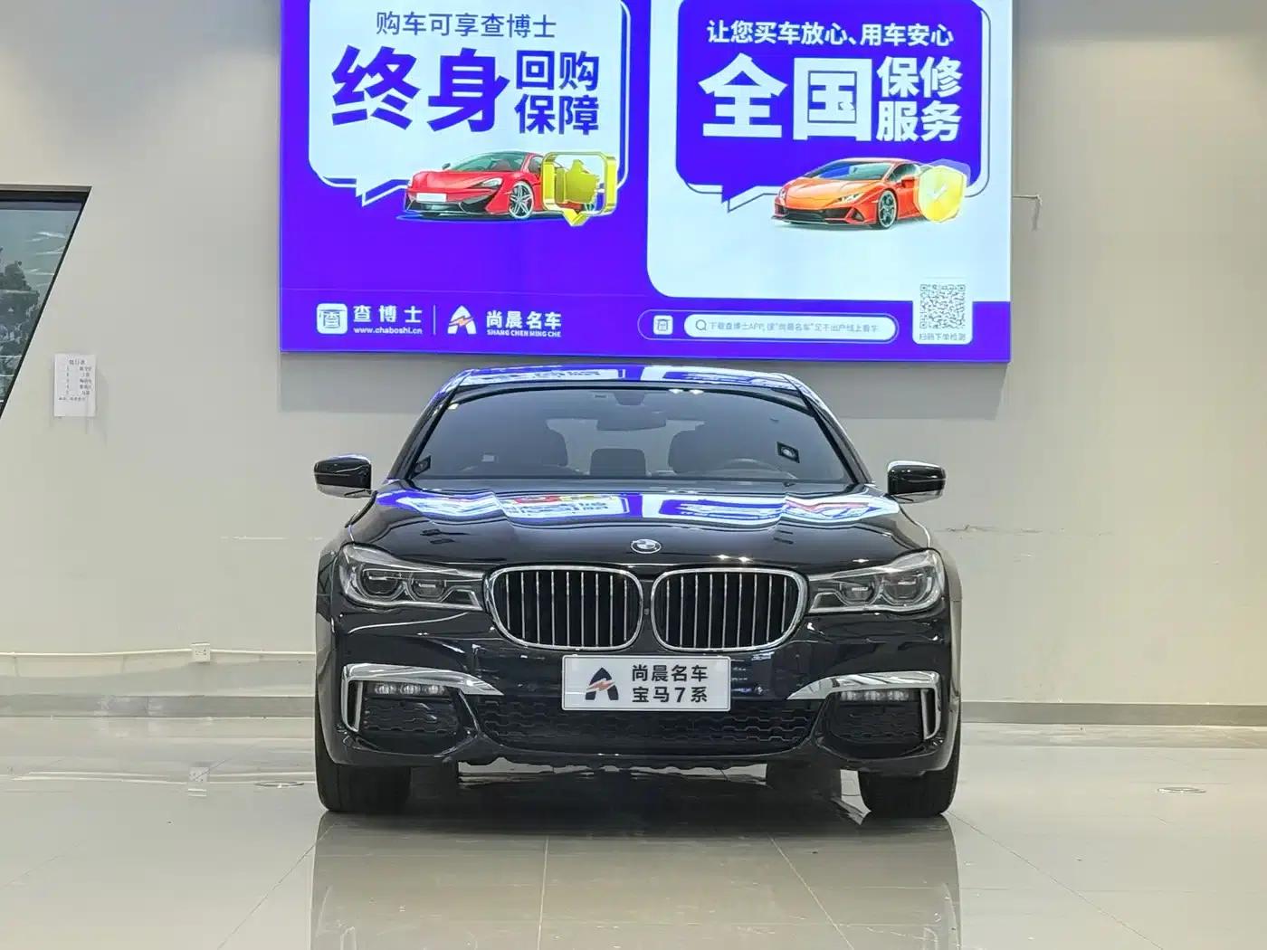 2018 BMW 7 Series 730Li Luxury M Sport Package — миниатюра 2