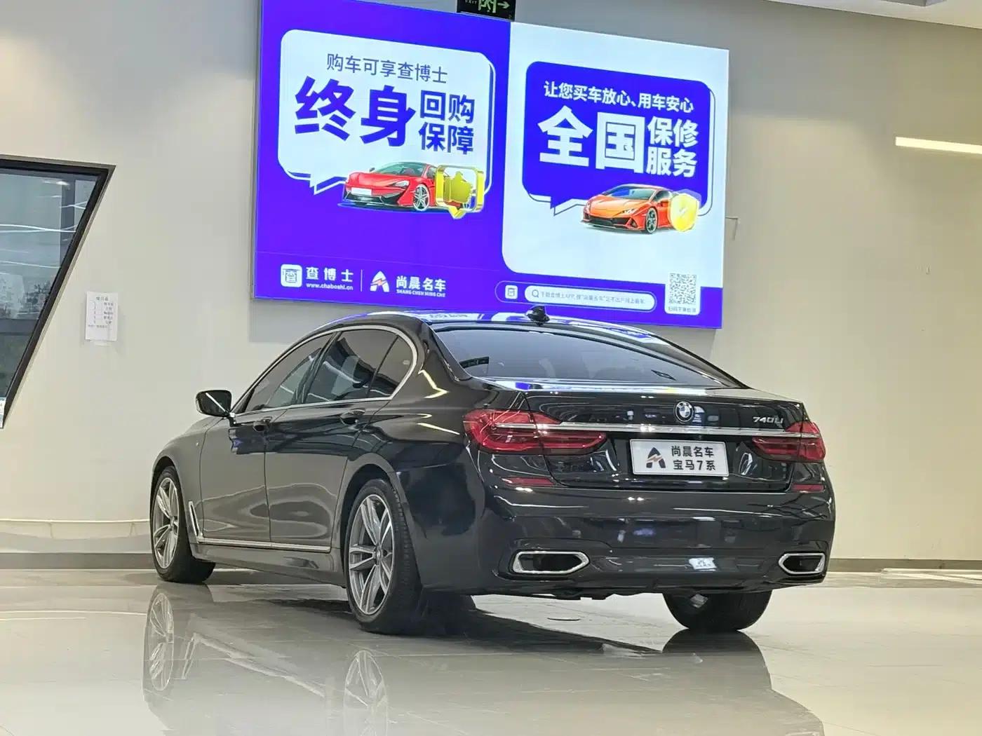 2018 BMW 7 Series 730Li Luxury M Sport Package — миниатюра 14