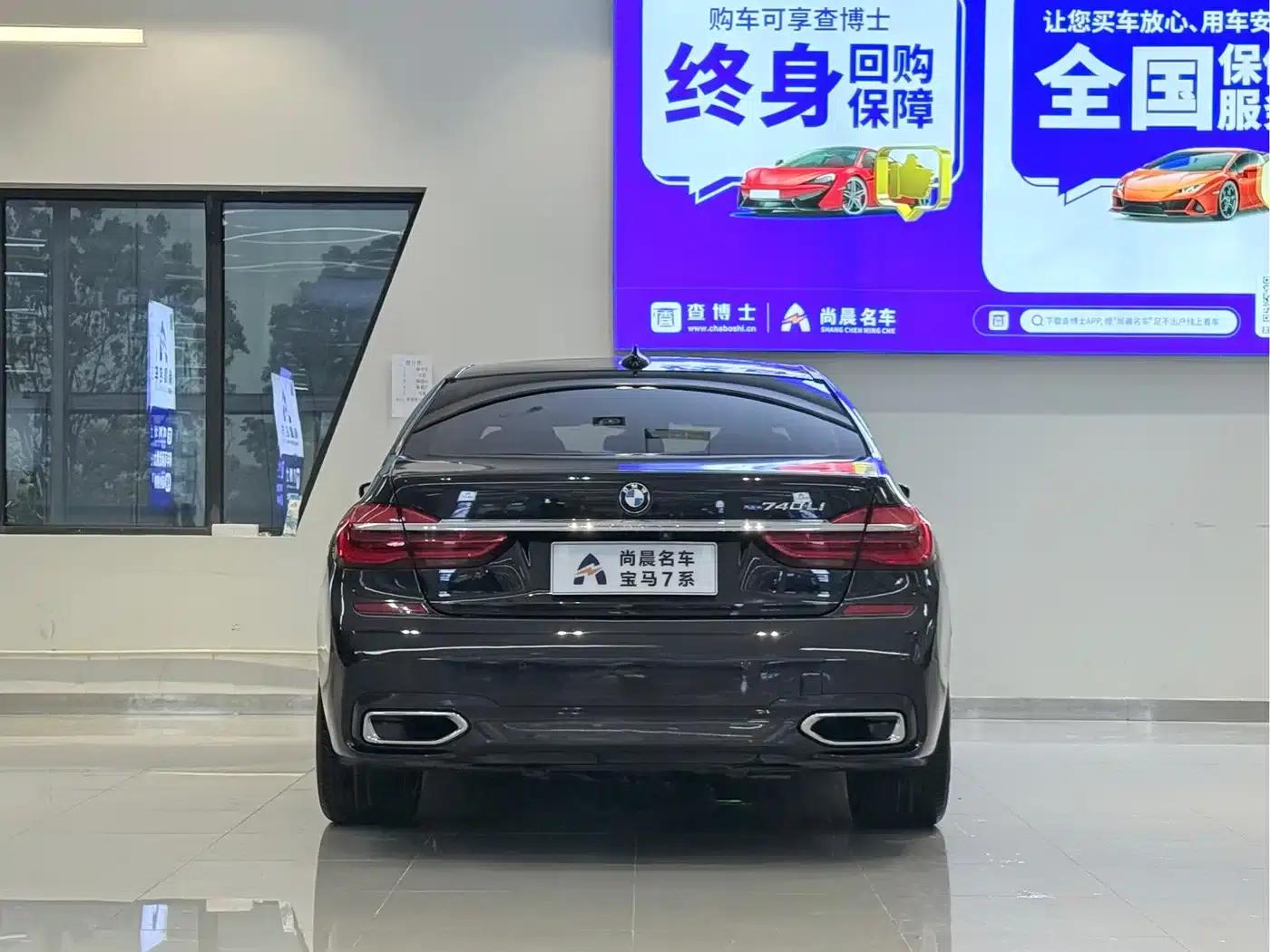 2018 BMW 7 Series 730Li Luxury M Sport Package — миниатюра 15