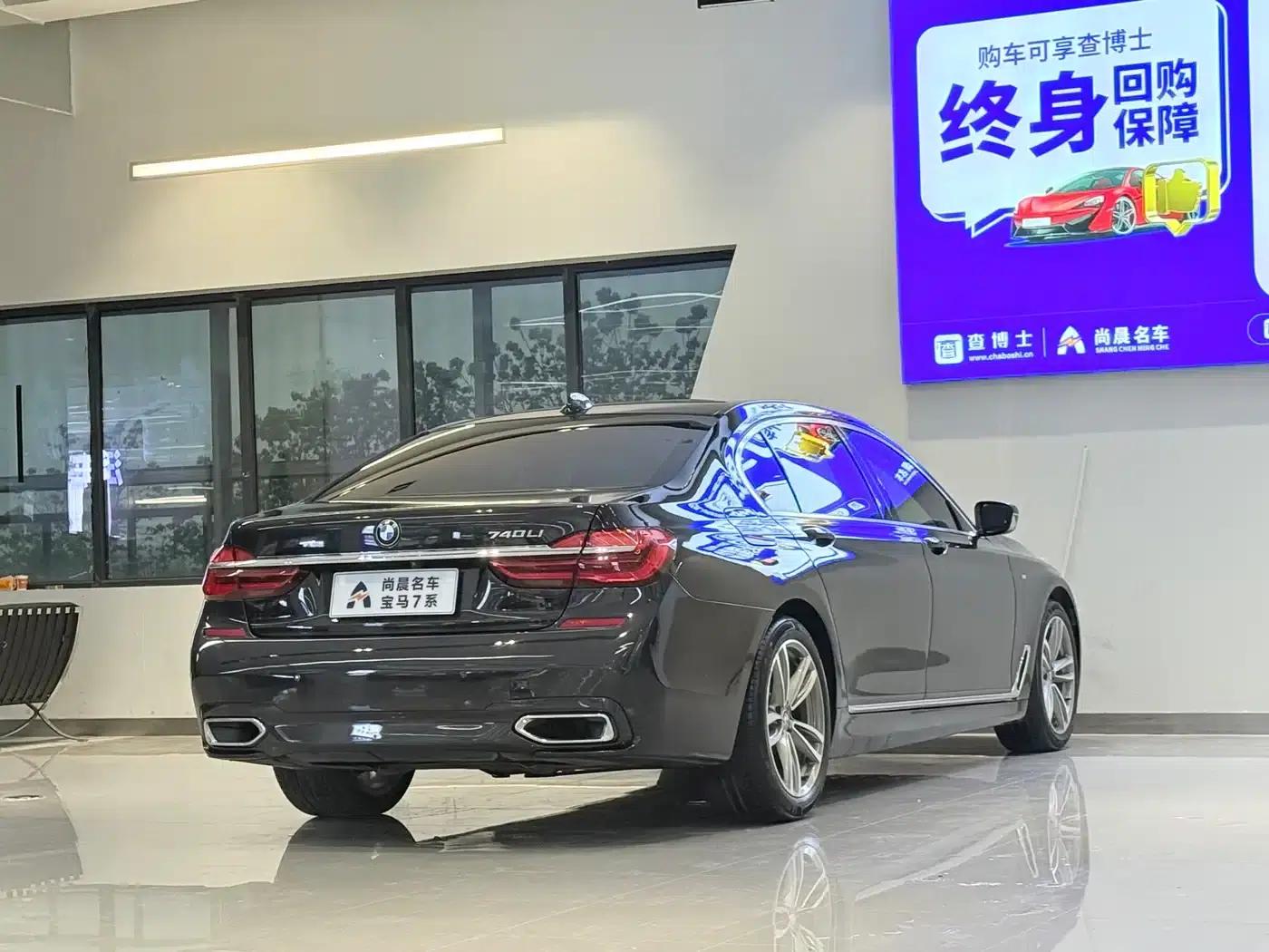2018 BMW 7 Series 730Li Luxury M Sport Package — миниатюра 16
