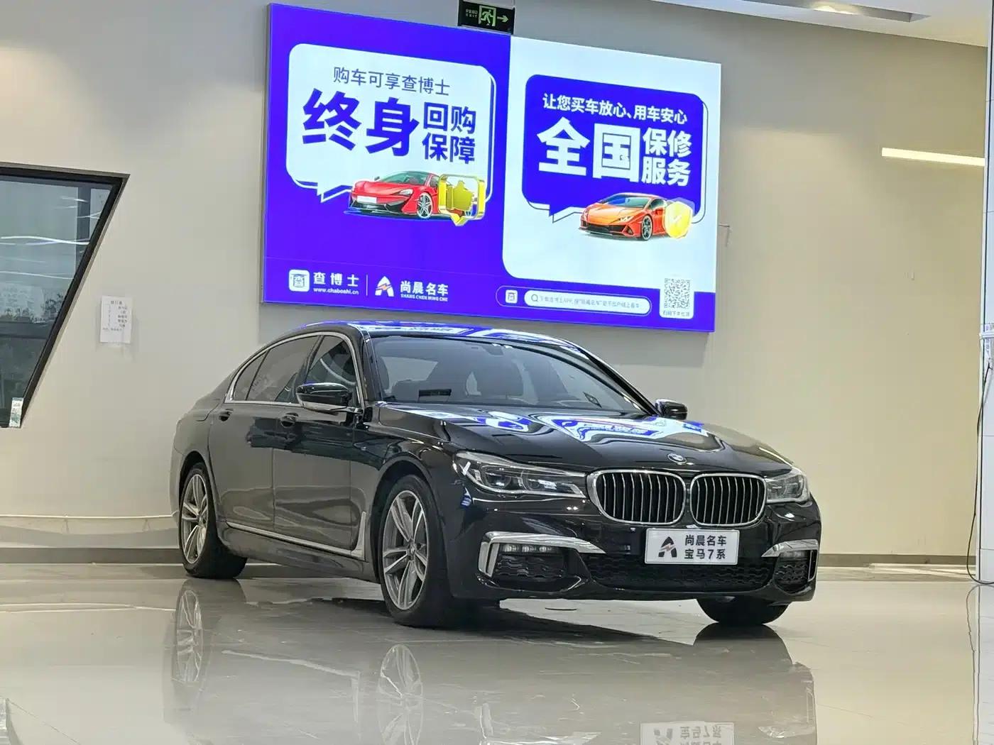 2018 BMW 7 Series 730Li Luxury M Sport Package — миниатюра 3