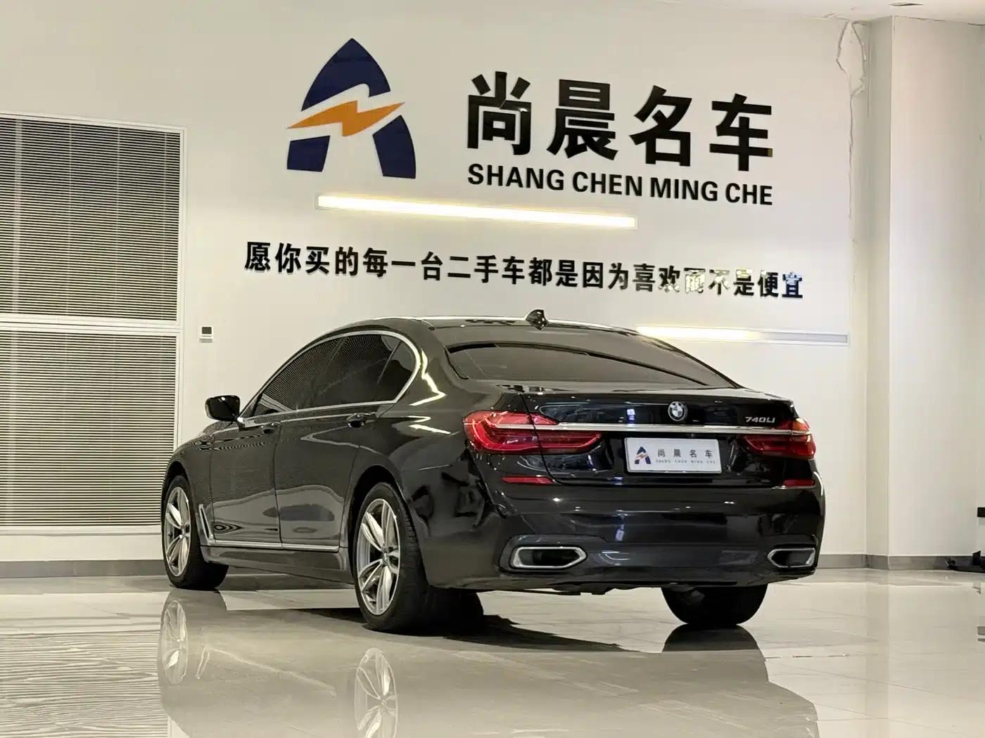 2018 BMW 7 Series 730Li Luxury M Sport Package — миниатюра 13
