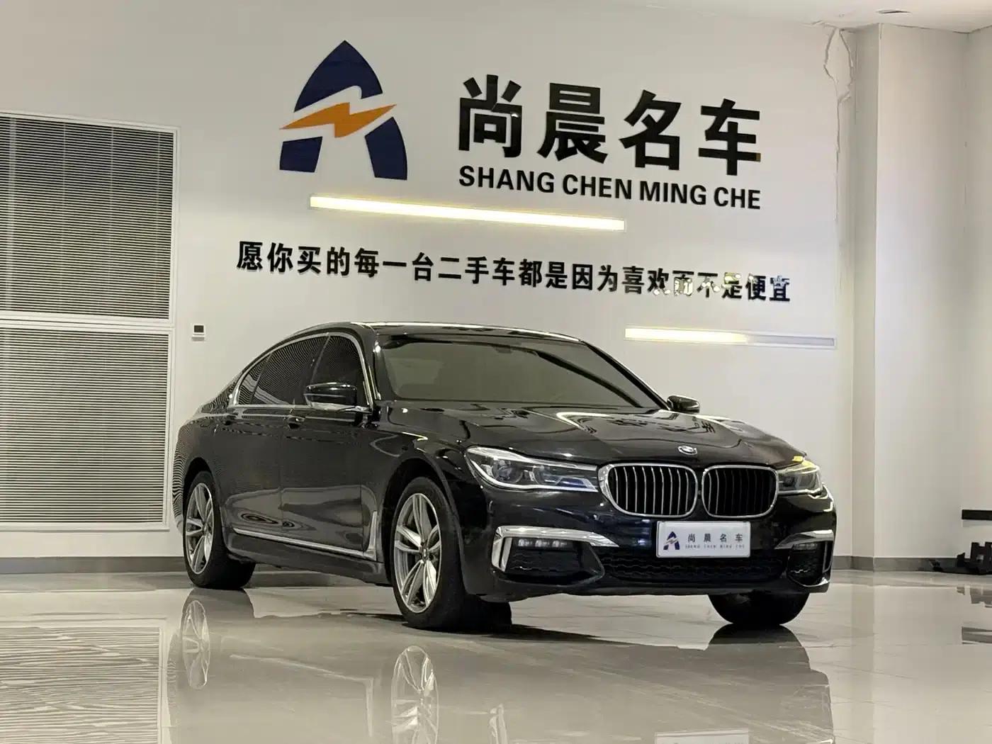 2018 BMW 7 Series 730Li Luxury M Sport Package — миниатюра 3