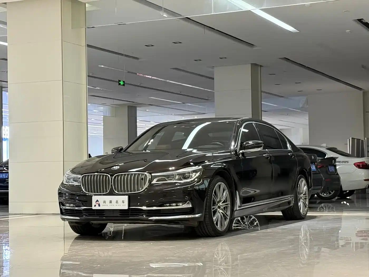 2017 BMW 7 Series 750Li xDrive Individual Edition (Four Seats) — миниатюра 1