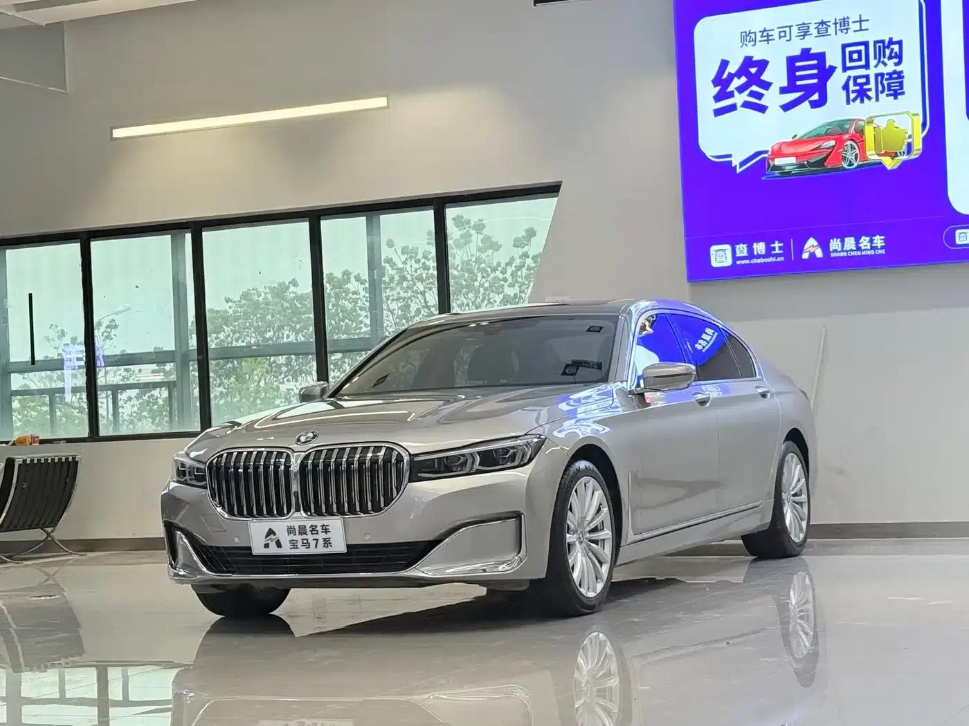 2019 BMW 7 Series 730Li Luxury Package — миниатюра 1