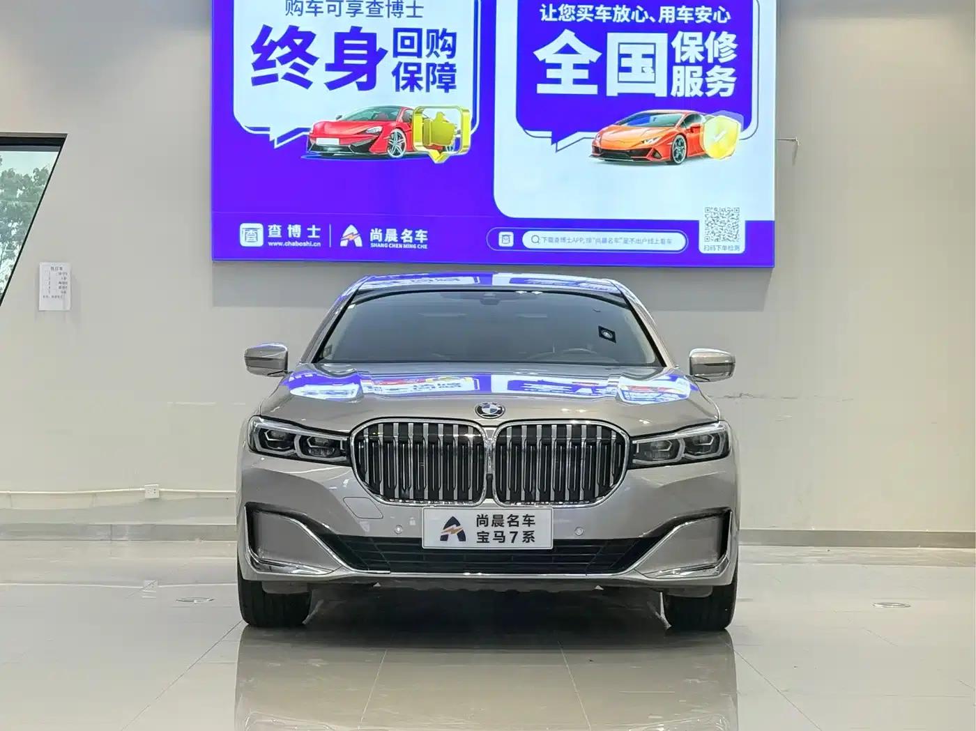 2019 BMW 7 Series 730Li Luxury Package — миниатюра 2