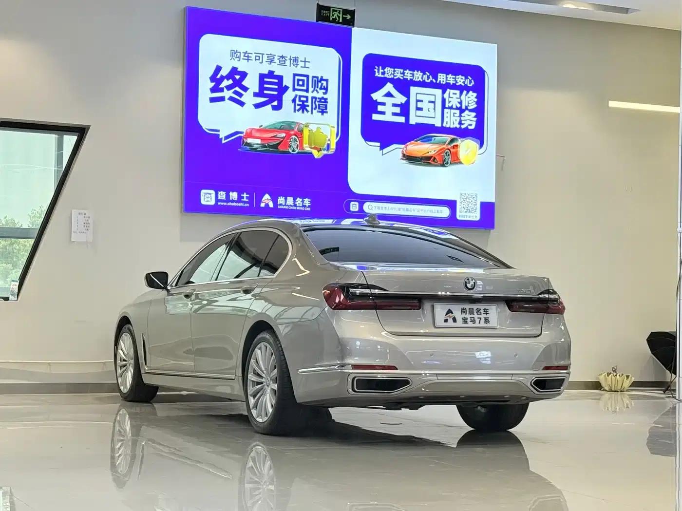 2019 BMW 7 Series 730Li Luxury Package — миниатюра 13