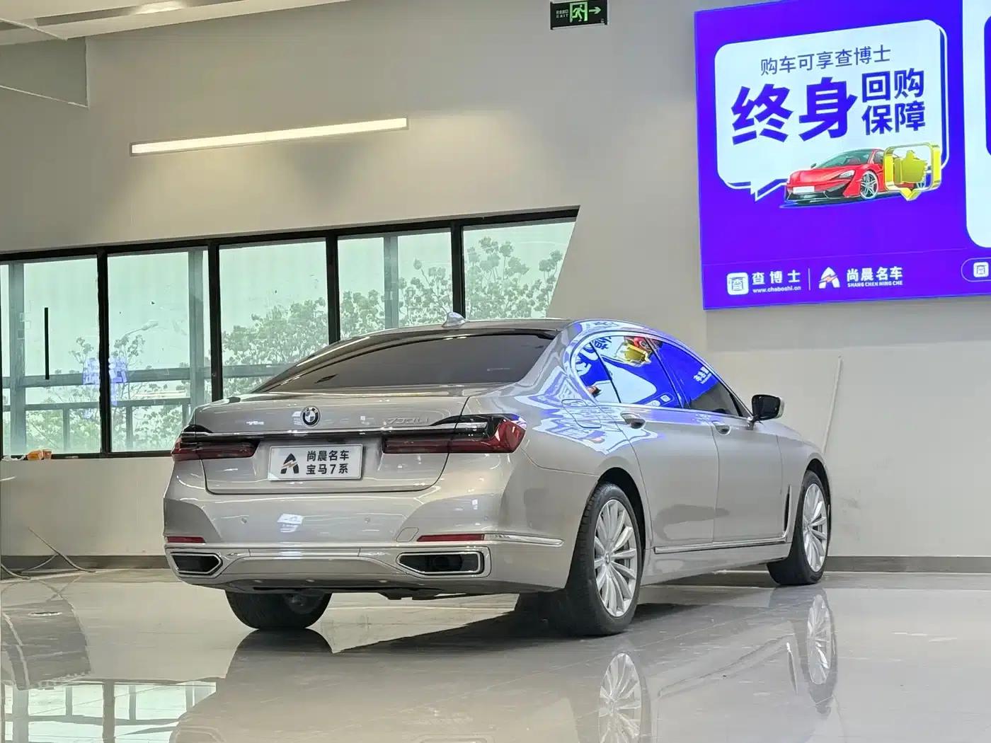 2019 BMW 7 Series 730Li Luxury Package — миниатюра 15