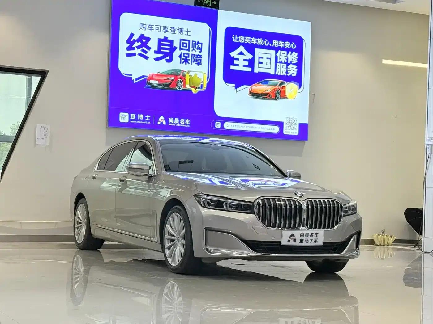 2019 BMW 7 Series 730Li Luxury Package — миниатюра 3