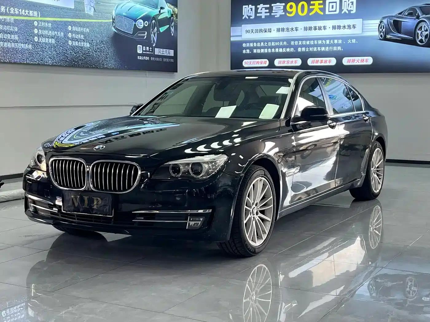 BMW 7 Series 2014 730Li Luxury Edition — миниатюра 1