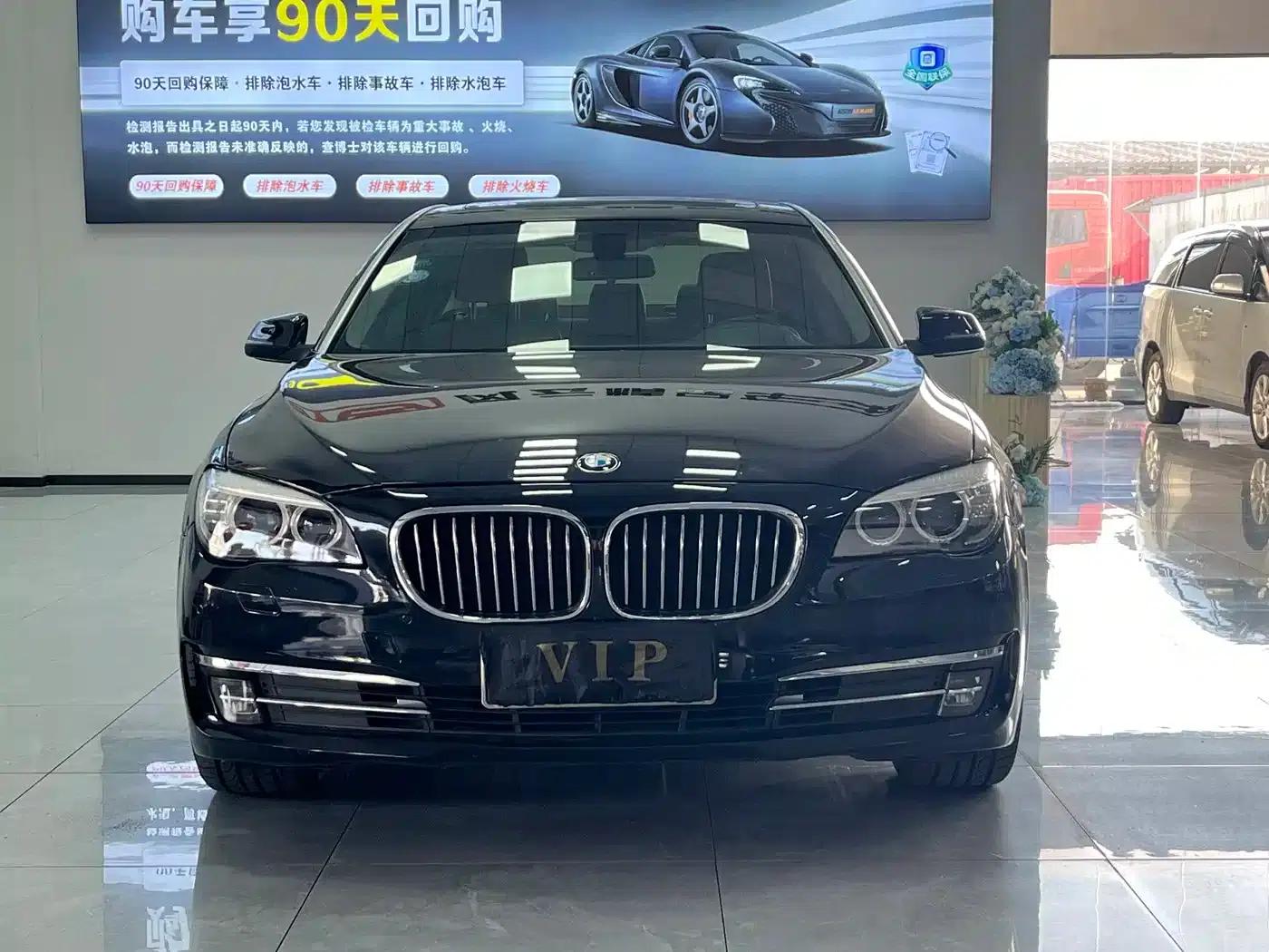 BMW 7 Series 2014 730Li Luxury Edition — миниатюра 2
