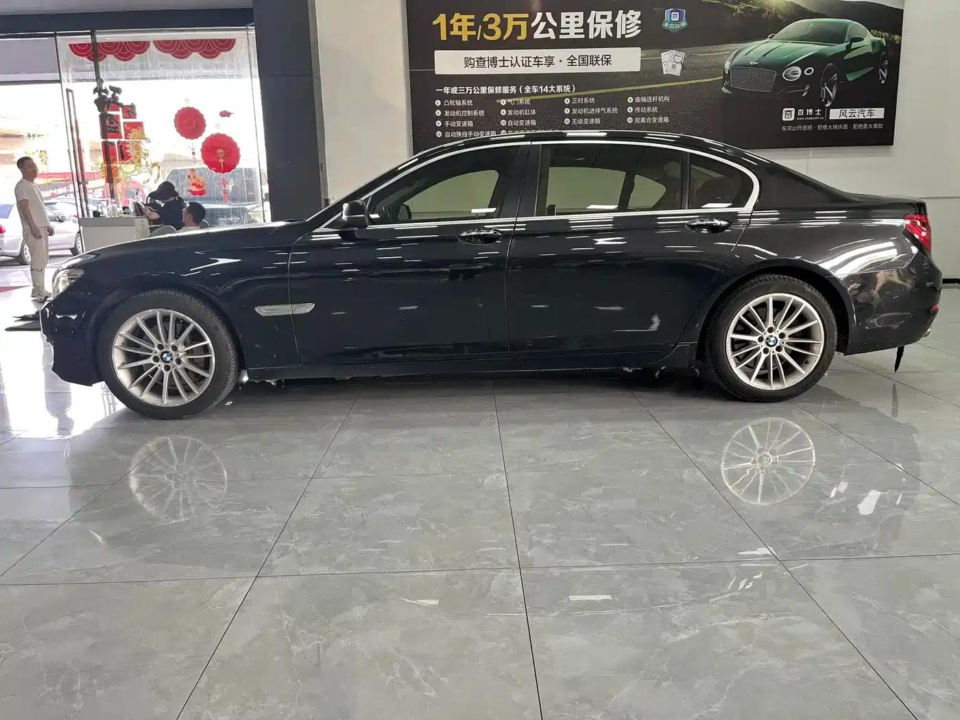BMW 7 Series 2014 730Li Luxury Edition — миниатюра 20