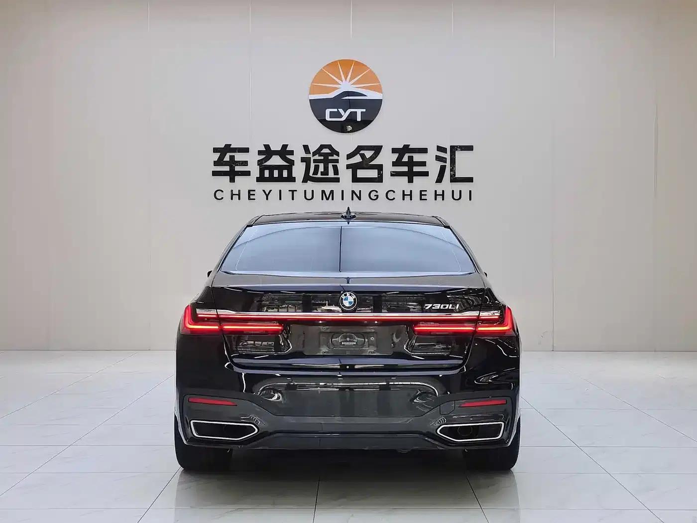 2021 BMW 7 Series 730Li M Sport Package — миниатюра 5