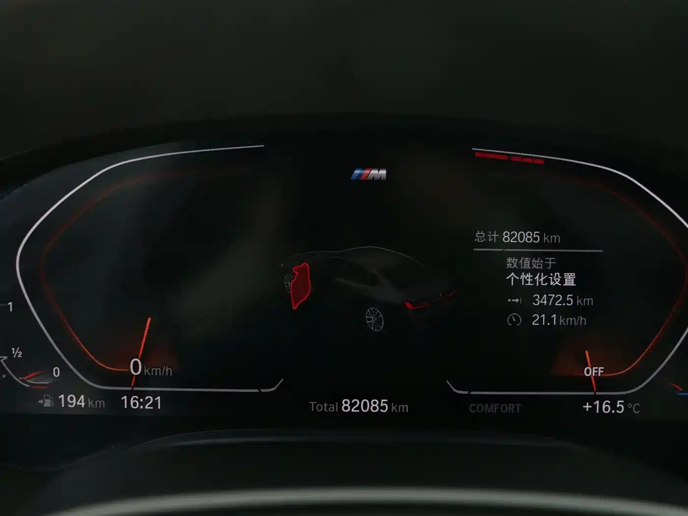 2019 BMW 7 Series 730Li M Sport Package — миниатюра 9
