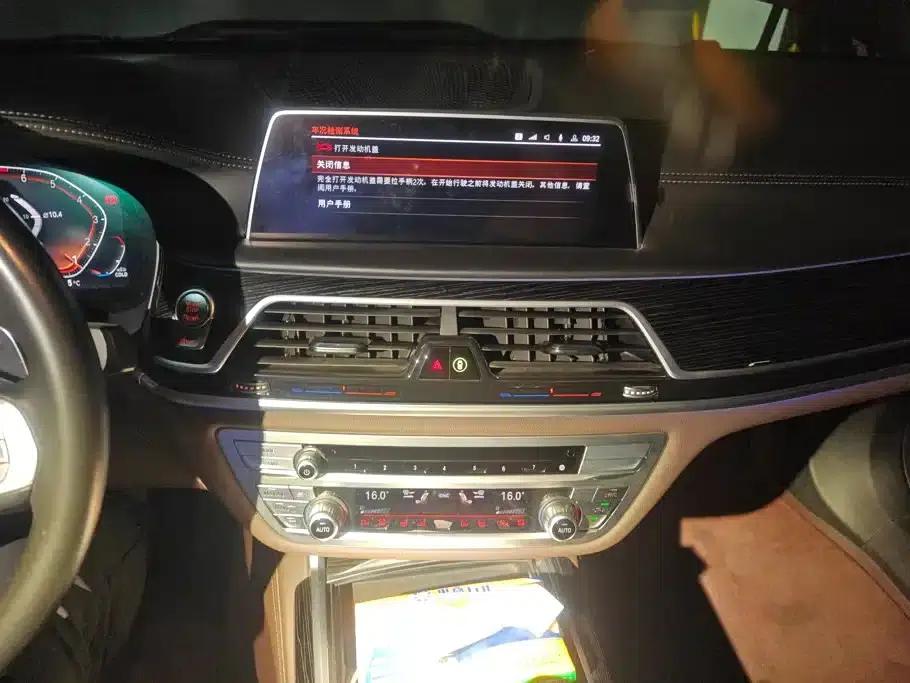 2021 BMW 7 Series 740Li Leading Edition M Sport Package — миниатюра 13